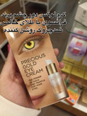 Precious Gold eye cream Christian breton