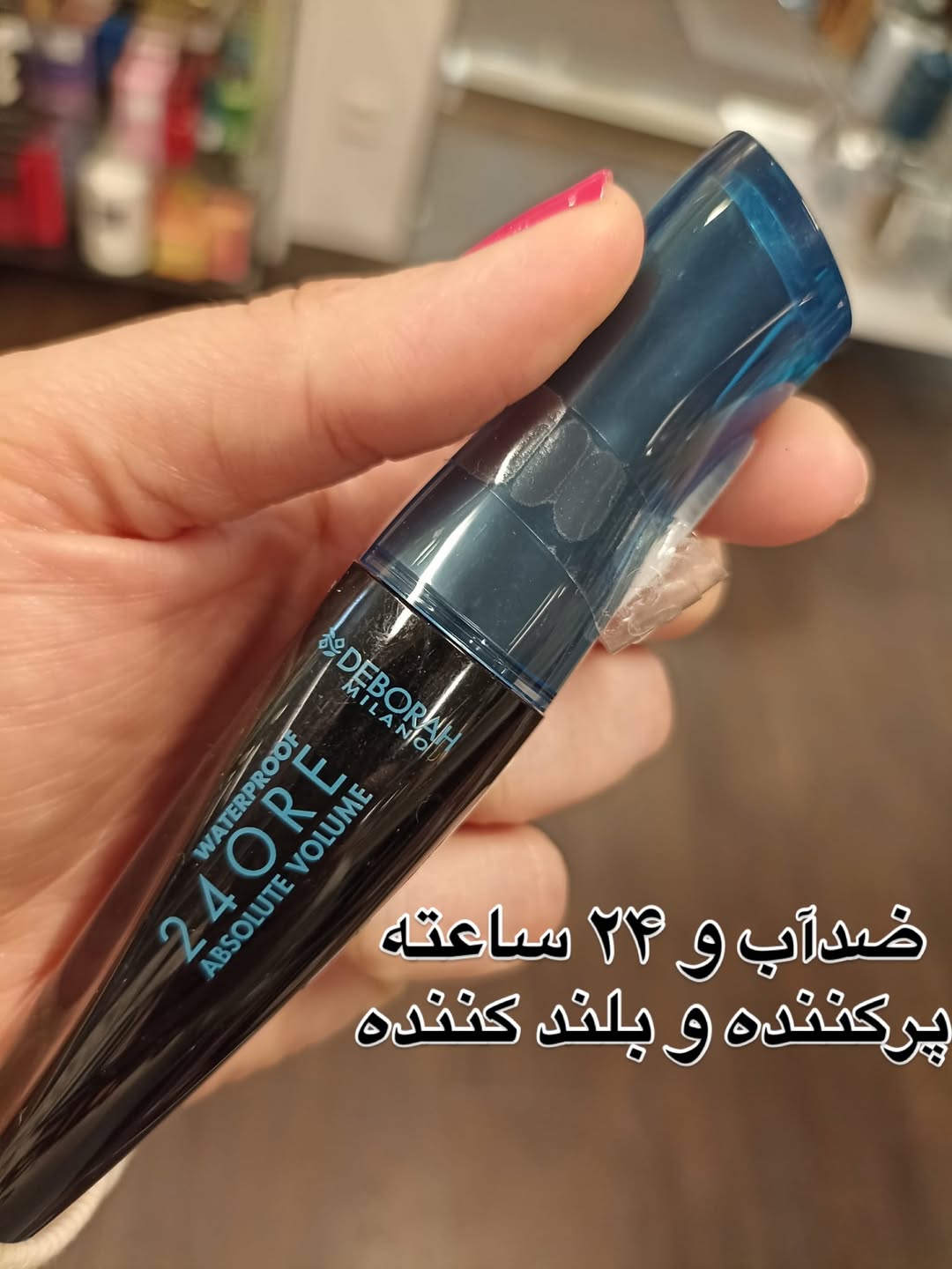 ریمل ضد آب دبرا میلانواع ای رپسلوت وولوم