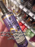 اسپری نرمکننده بنفش Schwarzkopf GLISS Blonde Perfector ۲۰۰ml